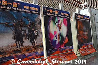 OBOR Islamic Customs Poster, Beijing Airport, Photographed by Gwendolyn Stewart, c. 2015; All Rights Reserved