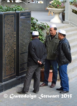 Shaanxi Grand Mosque, Urumqi, Xinjing, China, Photographed by Gwendolyn Stewart, c. 2015; All Rights Reserved